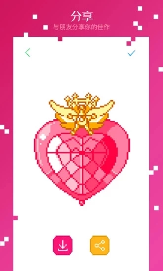 格子画手机正版