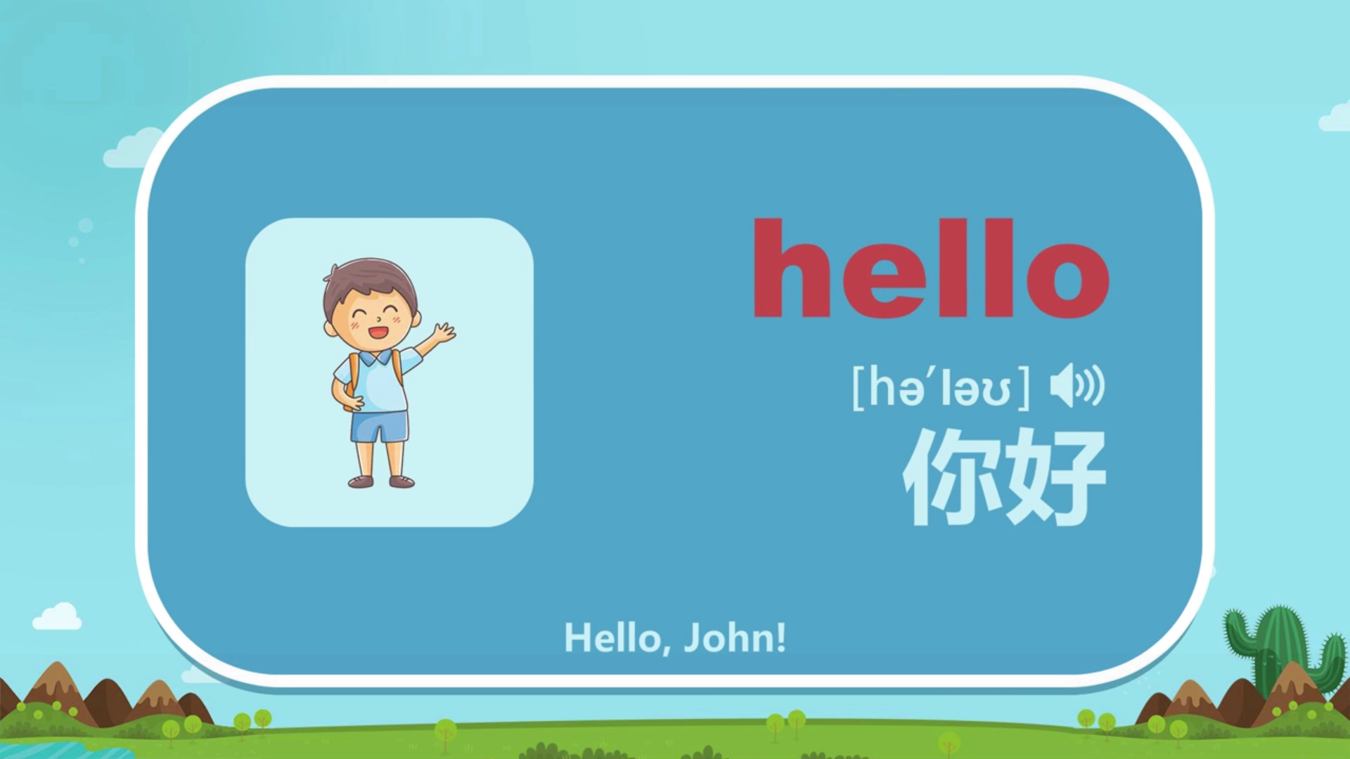 小学语文数学英语同步课堂免费原版图5