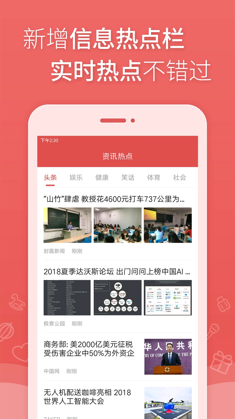 万年历日历黄历直装版图3