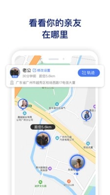 在哪里官方版图1