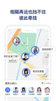 在哪里官方版图2