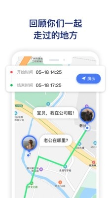 在哪里官方版图3
