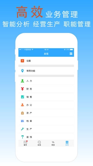 宜众通用版图3