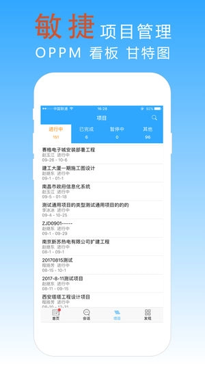 宜众通用版图2