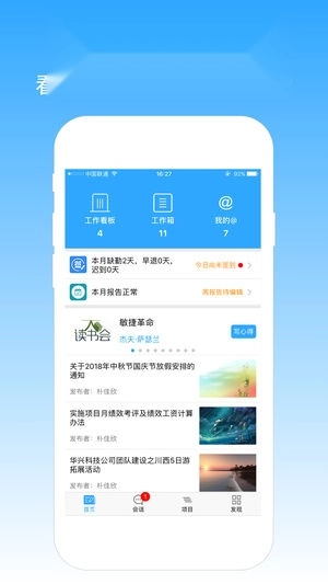 宜众通用版图1