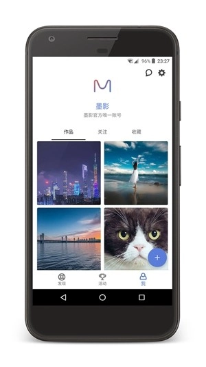 墨影手机版图2