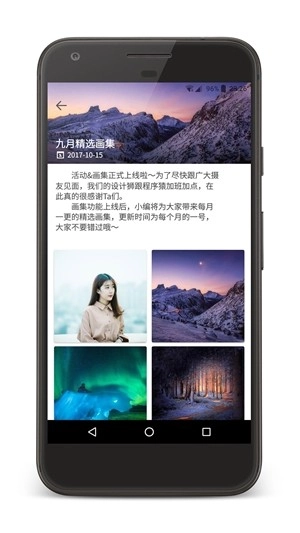 墨影手机版图4