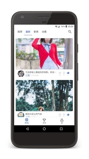 墨影手机版图5