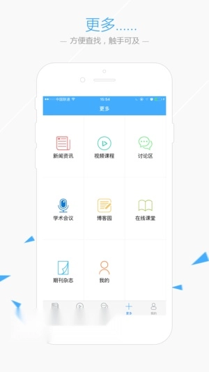 华夏病理手机版图4