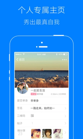 凤台小鱼网最新版图3