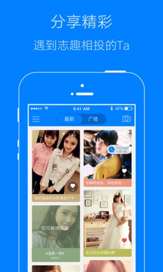 凤台小鱼网最新版图2