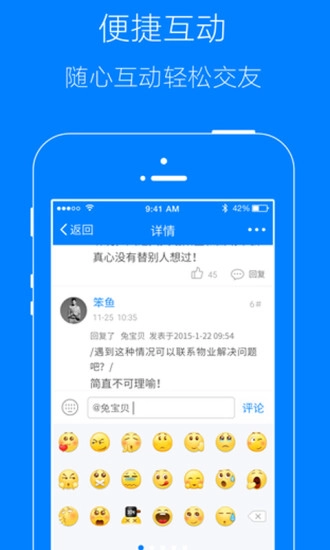 凤台小鱼网最新版图4