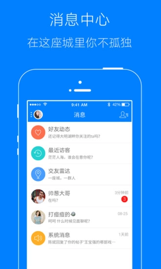 凤台小鱼网最新版图5