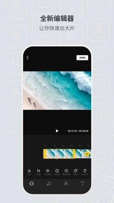 DJI FLY通用版图3