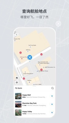 DJI FLY通用版图4