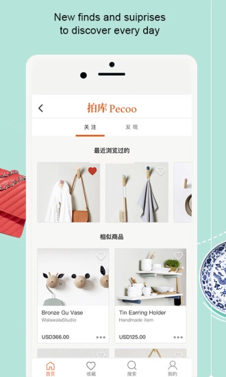 拍库无广告版图3