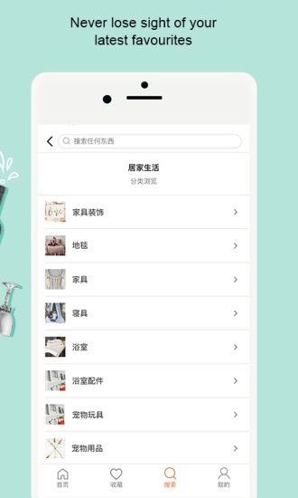 拍库无广告版图5