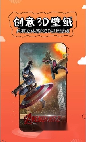 壁纸精灵APPapp下载