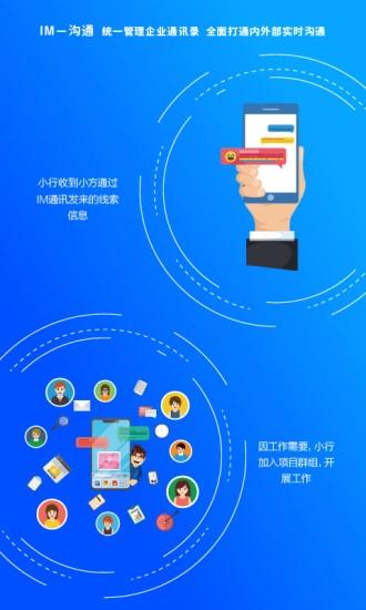 方行安卓官方版图4
