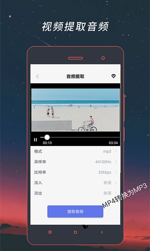 视频格式工厂免费原版图1