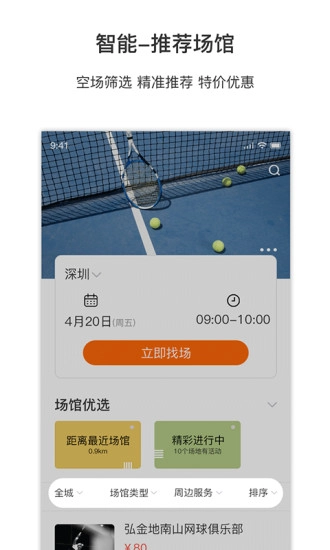 Inside手机最新版图4