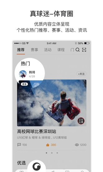 Inside手机最新版图1