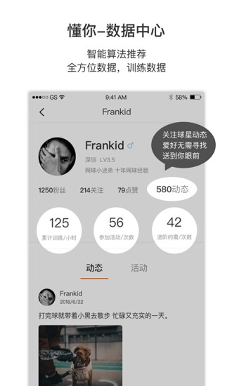 Inside手机最新版图3