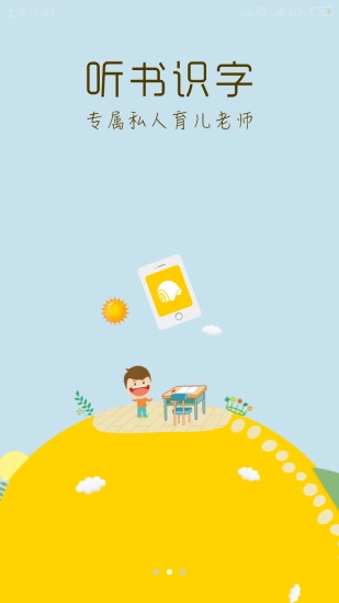 蜗牛壳免费原版图2