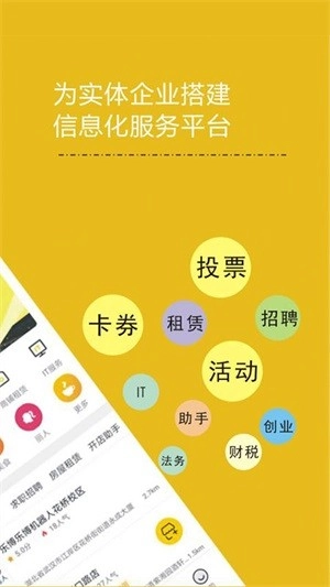 黄小页官方正版图1