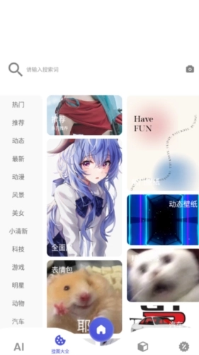 图师傅2026手机最新版图3