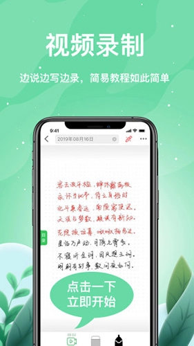 索创智能书写通用版图2