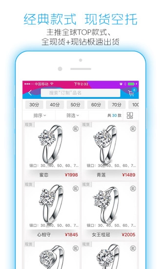 极速定制免费原版图3