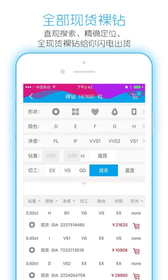 极速定制免费原版图2