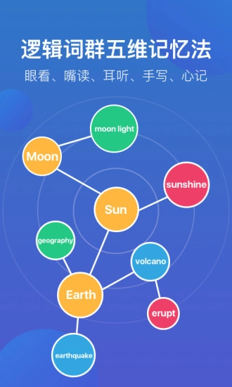 词会安卓直装版图1