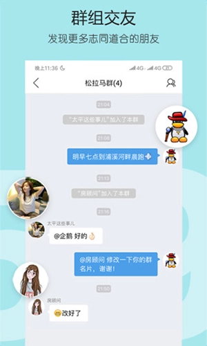 太平网手机免费版图3