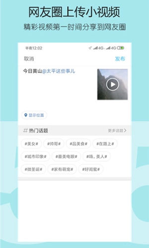 太平网手机免费版图2