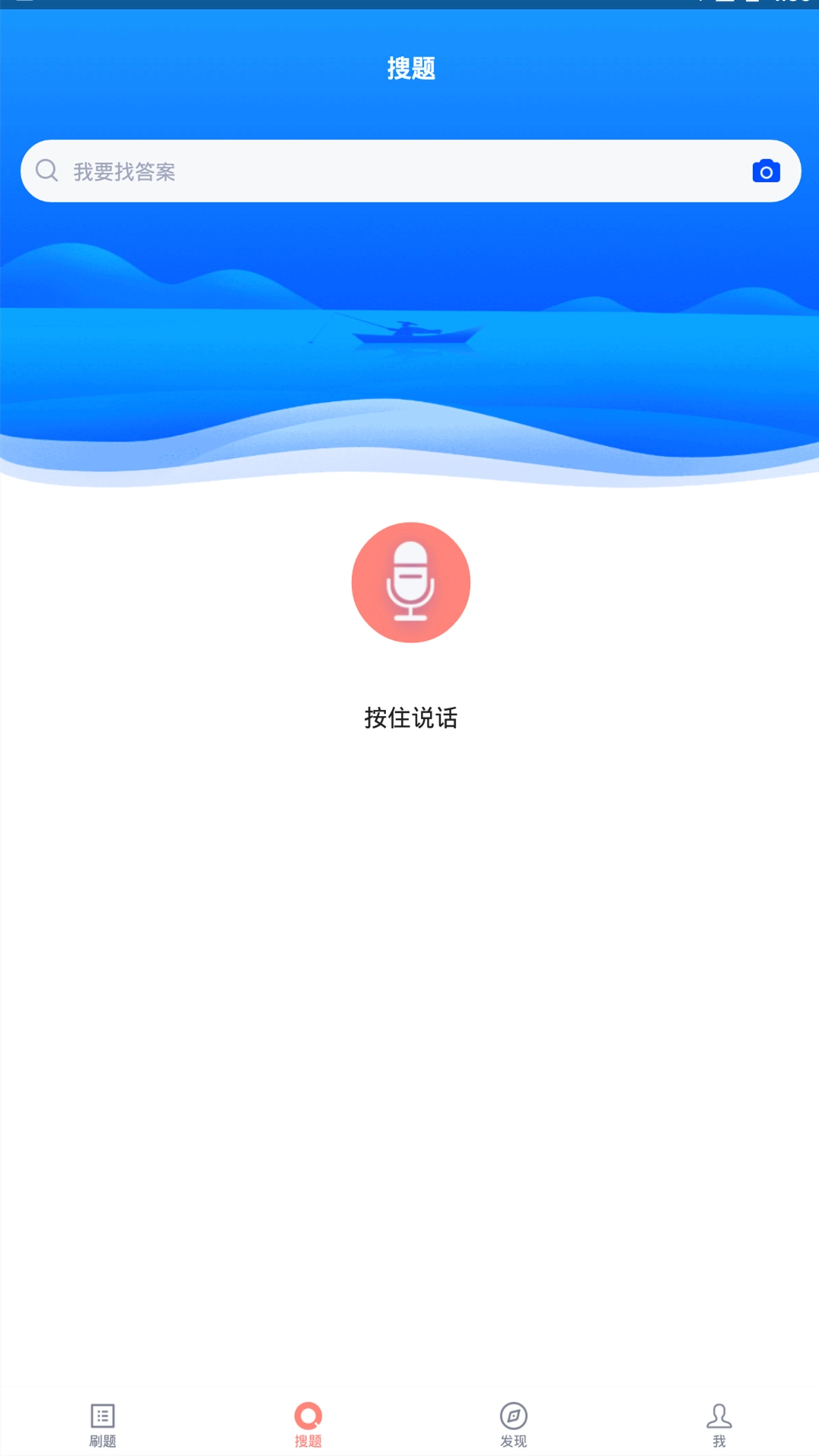 焊工考试手机最新版图4