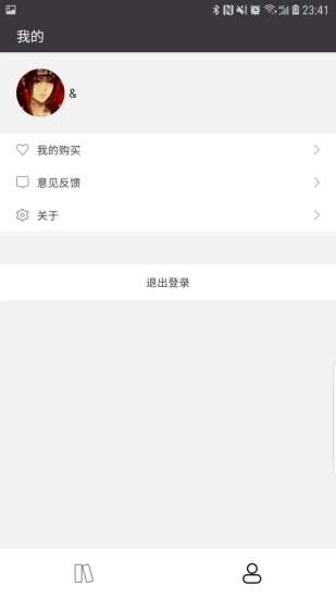 学舍正版图2