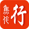 焦作行
