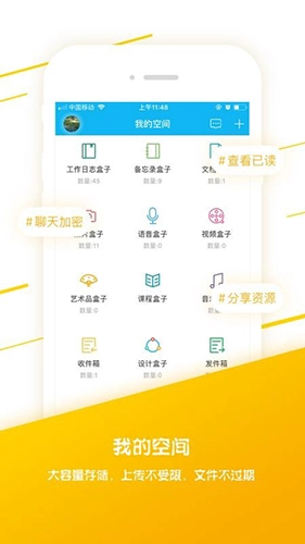 时空社通用版图2