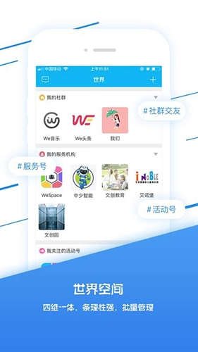 时空社通用版图3