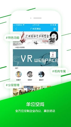 时空社通用版图4