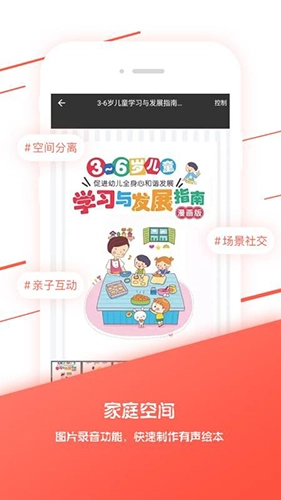 时空社通用版图1