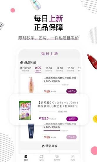 小紫社官方最新版图3