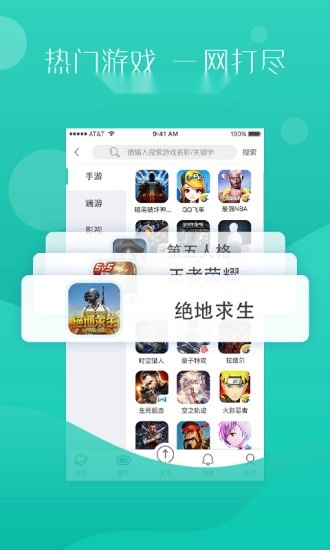 98租号最新版图2