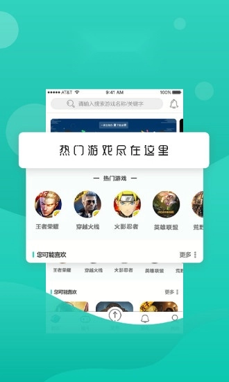 98租号最新版图4
