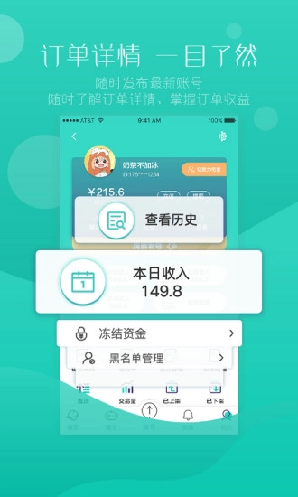 98租号最新版图3