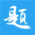 印题宝无广告版
