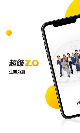 自如管家官方正版图1