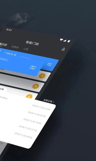 海豚智能官方版图3